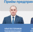 Источник: пресс-служба Уполномоченного по защите прав предпринимателей Севастополя - RuInformer.Com