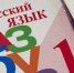 В Белгородской области детей участников СВО в первоочередном порядке зачислят в детсады и школы - Belnovosti.Ru