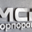 Перечень проектов для льготного доступа субъектов МСП к заемным средствам региональных государственных  микрофинансовых организаций - Майский район