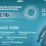 bilet_zritelya_quot_zoloto_ladogi_quot.jpg - Выборгский район