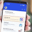 Платформа МАКС объединила почти 80 тысяч ямальцев в общедомовых чатах - Департамент госжилнадзора