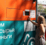 Фандоматы для сбора вторсырья закрылись в Нижнем Новгороде - Нижегородская правда