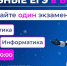 7 - ВолГУ