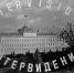 Мы победили на «Евровидении» - Pln-Pskov.Ru