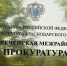 Налоговые льготы для белореченских участников СВО и членов их семей - Газета Огни Кавказа