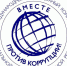 Молодежь Пензенской области может присоединиться к конкурсу «Вместе против коррупции!» - Спасский район