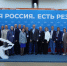 «Единая Россия» определила приоритеты развития села на форуме в Омске - Gorsite.Ru