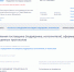 В Орле торги по капремонту Юбилейного моста приостановлены по жалобе - OrelTimes.Ru