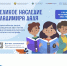Всероссийская акция «Великое наследие Владимира Даля» - Центральная библиотечная система Ростова-на-Дону