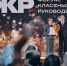 Учителя из Вологодской области могут принять участие в Форуме классных руководителей. - Кичменгско-Городецкий муниципальный округ