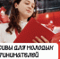 Развитие моногородов. - Пестовский район
