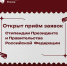 Открыт приём заявок на стипендии Президента и Правительства Российской Федерации на 2026-2027 учебный год - ИМСИТ