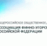 Творческий конкурс для финно-угорской молодежи - Департамент по делам коренных малочисленных народов Севера