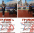 Подведены итоги VII межзонального конкурса «Мелодия Победы»- 2026года. - Управление культуры