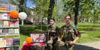 «В сердце ты у каждого, Победа!» - Управление культуры