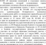 29 июня 2021 года вступил в силу Федеральный закон от 30 декабря 2020 года № 518-ФЗ «О внесении изменений в отдельные законодательные акты Российской Федерации». - Комаричский район