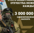 В Марий Эл продолжается набор на военную службу по контракту - I-ola.Ru