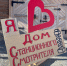 Гатчинский округ присоединится к акции - Гатчинская служба новостей