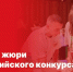 Юные жители Подмосковья могут войти в Детское жюри всероссийского конкурса «Родная игрушка» - Городской округ Ступино