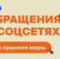Жилинспекция получила жалобы бугульминцев на затопление подвалов канализационными водами - Бугульминская газета