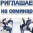 Уважаемые индивидуальные предприниматели и юридические лица, осуществляющие оказание санаторно-курортных, туристско-экскурсионных, гостиничных услуг на территории г. Ейска! - Администрация г. Ейска