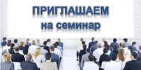 Уважаемые индивидуальные предприниматели и юридические лица, осуществляющие оказание санаторно-курортных, туристско-экскурсионных, гостиничных услуг на территории г. Ейска! - Администрация г. Ейска