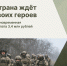 Будущее страны в ваших руках - Успенский район