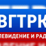 Вениамин Кондратьев поздравил коллектив ВГТРК с 35-летием телевещания - Администрация Краснодарского края