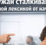 Kaluga-poisk.ru, сгенерировано ИИ - Kaluga-Poisk.Ru