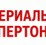 Неделя борьбы с артериальной гипертонией - Сетевое издание Киришский факел