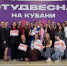 Студенты КГУФКСТ успешно завершили фестиваль «Студенческая весна». - КГУФКСТ