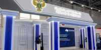 Стенд Генпрокуратуры РФ открылся на форуме «Россия – Исламский мир: KazanForum» - ИА Татар-информ