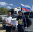 Сотрудники следственного управления передали очередной гуманитарный груз в зону проведения СВО - Следственный комитет