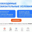 Цифровой психолог - Управление образования