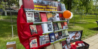 «В сердце ты у каждого, Победа!». - Централизованная библиотечная система