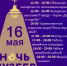 "Ночь музеев - 2026" - Историко-краеведческий музей