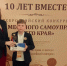 Кисловодский школьник выиграл во всероссийском конкурсе истории местного самоуправления - ATVmedia.Ru