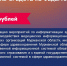 Мурманской области распределены дополнительные средства из федерального бюджета - Минфин Мурманской области