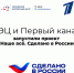 РЭЦ и Первый канал запускают отдельную номинацию в рамках премии «Экспортер года. Сделано в России» - Минпромторг РБ