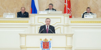 Фото: пресс-служба Законодательного Собрания Санкт-Петербурга - НИА Санкт-Петербург