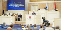 Источник фото: https://www.assembly.spb.ru - НИА Санкт-Петербург