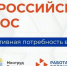 Medium xlarge 5260383881976812181 - Центр развития туризма