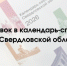 Medium img 7557 - Центр развития туризма