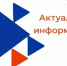 Уважаемые работодатели! Приглашаем к участию в мероприятиях по созданию и оборудованию рабочих мест для людей с инвалидностью. - Салаватский район