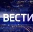 Поздравление руководителя Агентства печати Максима Ульчева с 35-летием ВГТРК - Агентство по печати и СМИ