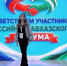 Представительница Адыгеи приняла участие в Российско-Абхазском перекрестном молодежном форуме - NatPress