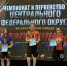 Виктория Разносилина завоевала 1 место на чемпионате и первенстве ЦФО спортивной борьбе - Министерство спорта