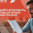 о предоставлении отчетности субъектами малого и среднего предпринимательства - фото - 1 - Дорогобужский район