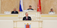 Отчет Губернатора Санкт‑Петербурга перед Законодательным Собранием за 2025 год - Администрация г. Санкт-Петербурга