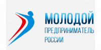 объявляем о Всероссийской премии «Молодой предприниматель России» - фото - 1 - Духовщинский район